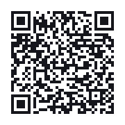 QR to the public QSO record
