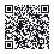QR to the public QSO record