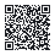 QR to the public QSO record