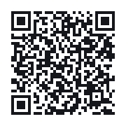 QR to the public QSO record