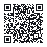 QR to the public QSO record