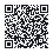 QR to the public QSO record