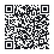 QR to the public QSO record