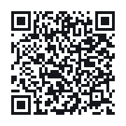 QR to the public QSO record