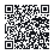 QR to the public QSO record