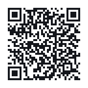 QR to the public QSO record