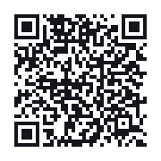 QR to the public QSO record