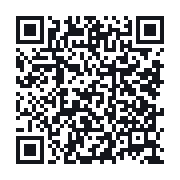 QR to the public QSO record