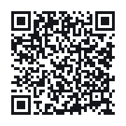 QR to the public QSO record