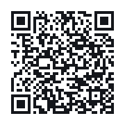 QR to the public QSO record