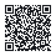QR to the public QSO record