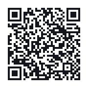 QR to the public QSO record