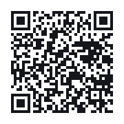 QR to the public QSO record