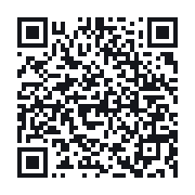 QR to the public QSO record