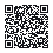 QR to the public QSO record