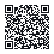 QR to the public QSO record