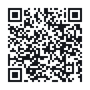 QR to the public QSO record