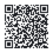 QR to the public QSO record