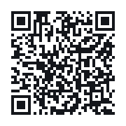 QR to the public QSO record