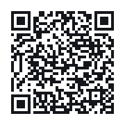 QR to the public QSO record