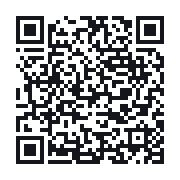 QR to the public QSO record