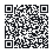 QR to the public QSO record