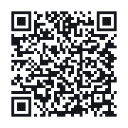 QR to the public QSO record