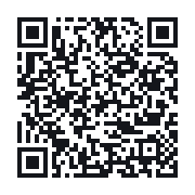 QR to the public QSO record