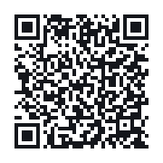 QR to the public QSO record