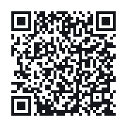 QR to the public QSO record