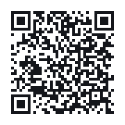 QR to the public QSO record