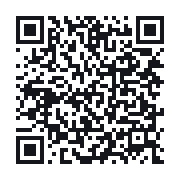 QR to the public QSO record