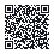 QR to the public QSO record