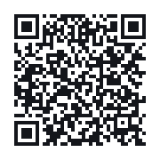 QR to the public QSO record