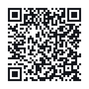 QR to the public QSO record