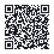 QR to the public QSO record