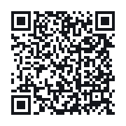 QR to the public QSO record