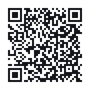 QR to the public QSO record