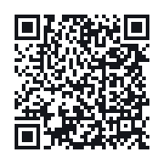 QR to the public QSO record