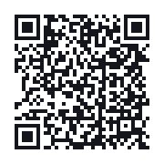 QR to the public QSO record