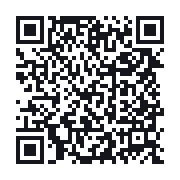 QR to the public QSO record