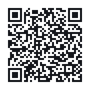 QR to the public QSO record