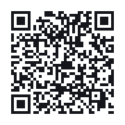 QR to the public QSO record