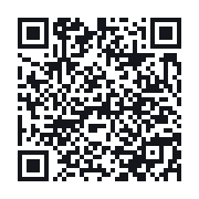 QR to the public QSO record
