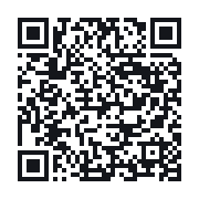 QR to the public QSO record