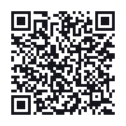 QR to the public QSO record