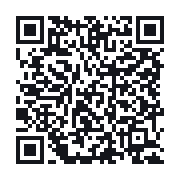 QR to the public QSO record