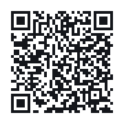 QR to the public QSO record