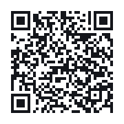 QR to the public QSO record