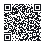 QR to the public QSO record